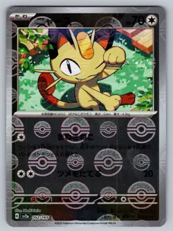Meowth 052/165 Near Mint Pokeball Reverse Holo 151 Japanese Pokemon SV2a 2023 - Image 1