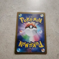 Meowth 052/165 Near Mint Pokeball Reverse Holo 151 Japanese Pokemon SV2a 2023 - Image 2