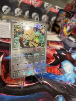 Meowth (Master Ball Pattern) 052/165 Sv2a: Pokemon Card 151 Holo (Japanese) - Image 2
