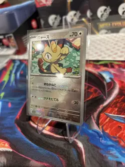 Meowth (Master Ball Pattern) 052/165 Sv2a: Pokemon Card 151 Holo (Japanese) - Image 3
