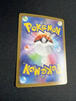 Mega Venusaur ex SAR 087/063 M1L Pokemon Card Japanese TCG 2025 Mega Brave #3 - Image 2