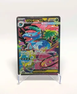 Mega Venusaur ex SAR 087/063 Mega Brave M1L Pokemon Card Japanese 2025 NM - Image 1