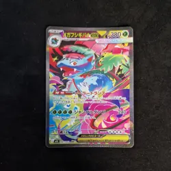 Mega Venusaur EX - SAR - 087/063 M1L Mega Brave - Pokemon Card - Japanese - NM/M - Image 2