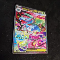 Mega Venusaur EX - SAR - 087/063 M1L Mega Brave - Pokemon Card - Japanese - NM/M - Image 3