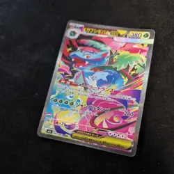 Mega Venusaur EX - SAR - 087/063 M1L Mega Brave - Pokemon Card - Japanese - NM/M - Image 4