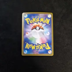 Mega Venusaur EX - SAR - 087/063 M1L Mega Brave - Pokemon Card - Japanese - NM/M - Image 5