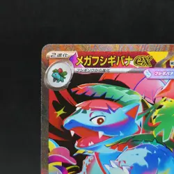 Pokemon Card Mega Venusaur ex 087/063 M1l Mega Brave Holo Japanese TCG - Image 2