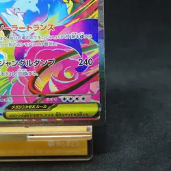 Pokemon Card Mega Venusaur ex 087/063 M1l Mega Brave Holo Japanese TCG - Image 5