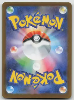 Mega Venusaur ex 087/063 M1l Mega Brave Holo Pokemon Card Japanese TCG NM - Image 2