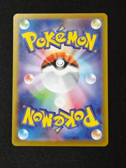 Mega Venusaur ex SAR 087/063 M1L Mega Brave - Pokemon Card Japanese MEGA - Image 2