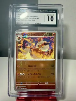 Flareon (Poke Ball Pattern) 136/165 Sv2a: Pokemon Card 151 Holo (JPN) CGC 10 - Image 1
