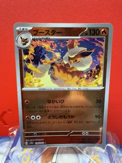 Flareon 136/165 Pokemon Card 151 R Pokeball Reverse Holo Japanese NM - Image 1