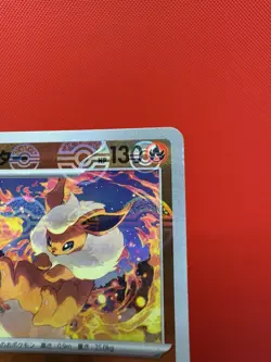 Flareon 136/165 Pokemon Card 151 R Pokeball Reverse Holo Japanese NM - Image 4