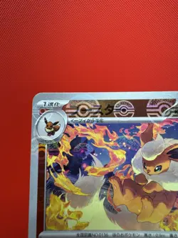 Flareon 136/165 Pokemon Card 151 R Pokeball Reverse Holo Japanese NM - Image 5