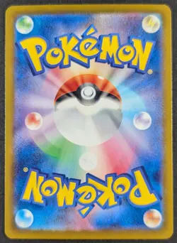 Flareon 2023 Rare Holo 151 Japanese Pokemon Card 136/165 (NM) - Image 2