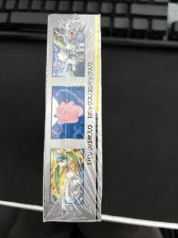 Dream League Sun and Moon SM11B Pokemon Japanese Booster Box - Factory Sealed - Image 2