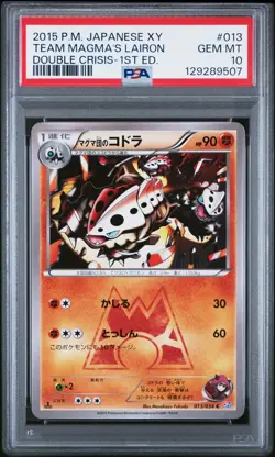2015 POKEMON JAPANESE XY DOUBLE CRISIS 1ST EDITION TEAM MAGMA'S LAIRON PSA 10 - Image 1