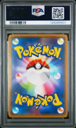 2015 POKEMON JAPANESE XY DOUBLE CRISIS 1ST EDITION TEAM MAGMA'S LAIRON PSA 10 - Image 2