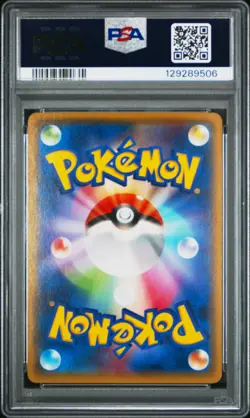 2015 POKEMON JPN XY DOUBLE CRISIS 1ST ED #012 TEAM MAGMA'S ARON PSA 10 - Image 2