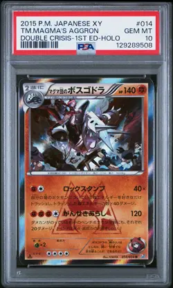 2015 POKEMON JPN XY DOUBLE CRISIS 1ST ED #014 TEAM MAGMA'S AGGRON-HOLO PSA 10 - Image 1