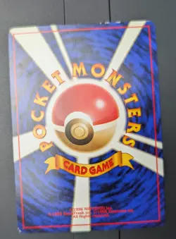 NM JAPANESE Pokemon DARK ARBOK Card TEAM ROCKET/GANG Set #024 HOLO RARE - Image 2