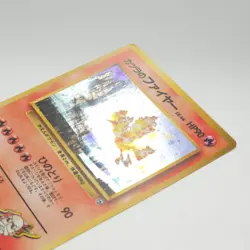 Pokemon TCG Challenge From The Darkness Blaine's Moltres 146 Japanese - Image 2
