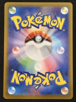 Pokemon Card Game Japanese Espeon ex SAR 211/187 Terastal Festival sv8a 2024 - Image 2