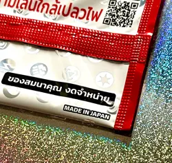 Pokemon Limited Edition Promo Central Pattana [Thai exclu.] - 20 Booster Pack - Image 2