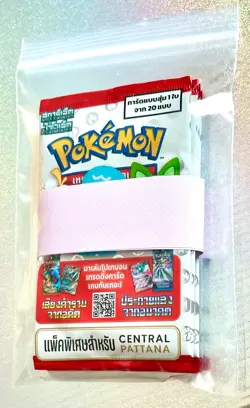 Pokemon Limited Edition Promo Central Pattana [Thai exclu.] - 20 Booster Pack - Image 5