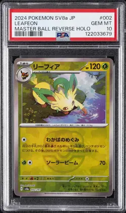 2024 POKEMON JPN SV8A-TERASTAL FEST EX MASTER BALL REVERSE HOLO LEAFEON PSA 10 - Image 1