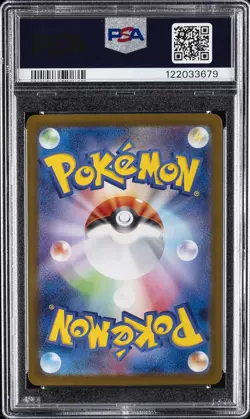 2024 POKEMON JPN SV8A-TERASTAL FEST EX MASTER BALL REVERSE HOLO LEAFEON PSA 10 - Image 2