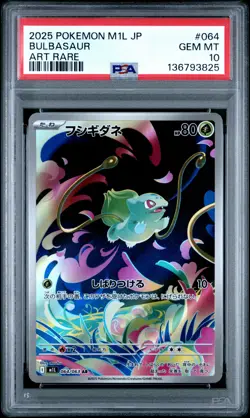 2025 POKEMON JPN M1L-MEGA BRAVE ART RARE #064 BULBASAUR PSA 10 - Image 1