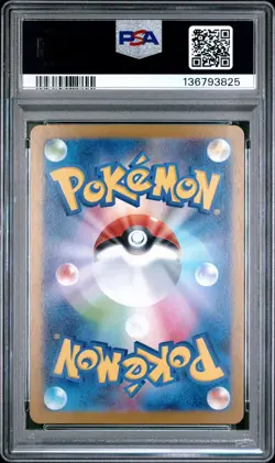 2025 POKEMON JPN M1L-MEGA BRAVE ART RARE #064 BULBASAUR PSA 10 - Image 2