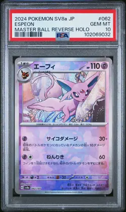 2024 POKEMON JPN SV8A-TERASTAL FEST EX MASTER BALL REVERSE HOLO ESPEON PSA 10 - Image 1
