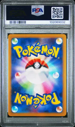 2024 POKEMON JPN SV8A-TERASTAL FEST EX MASTER BALL REVERSE HOLO ESPEON PSA 10 - Image 2