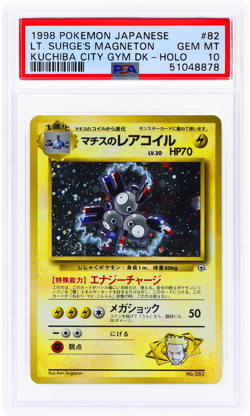 1998 Pokemon Gym 1: Leader's Stadium Magneton Japanese Holo #82 PSA 10 - Image 1