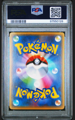 Charmeleon Pokemon 2016 Holo CP3 Pokekyun Collection 1st Japanese 004/032 PSA 10 - Image 2