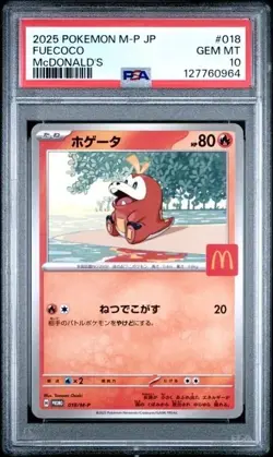 FUECOCO #018 PSA 10 • 2025 POKEMON JAPANESE M-P PROMO MCDONALD'S - Image 1