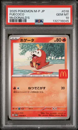 2025 POKEMON JAPANESE M-P PROMO MCDONALD'S #018 FUECOCO PSA 10 - Image 1