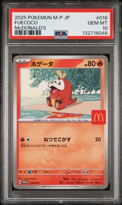 2025 POKEMON JAPANESE M-P PROMO MCDONALD'S #018 FUECOCO PSA 10 - Image 1