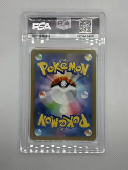 2025 POKEMON JAPANESE M-P PROMO MCDONALD'S #018 FUECOCO PSA 10 - Image 2