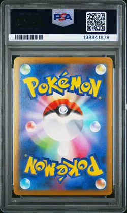 2025 POKEMON JAPANESE M-P PROMO MCDONALD'S #018 FUECOCO PSA 10 - Image 2