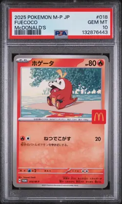 2025 POKEMON JAPANESE M-P PROMO MCDONALD'S #018 FUECOCO PSA 10 - Image 1