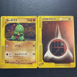 【U.S./DDP】 Pokemon Card Larvitar 018/018 Holo e McDonald's Promo etc. set - Image 1