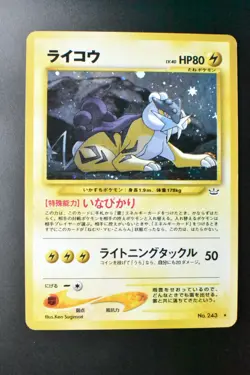 Raikou No.243 Neo Revelation 2000 Holo Rare Japanese Pokemon Card - Image 2
