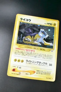 Raikou No.243 Neo Revelation 2000 Holo Rare Japanese Pokemon Card - Image 3