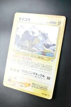 Raikou No.243 Neo Revelation 2000 Holo Rare Japanese Pokemon Card - Image 4