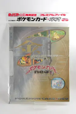 Pokemon card Neo Genesis Binder Series 1 Premium File Gold Silver Sealed - Image 1