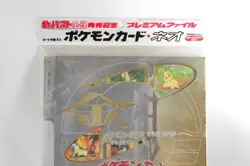 Pokemon card Neo Genesis Binder Series 1 Premium File Gold Silver Sealed - Image 3