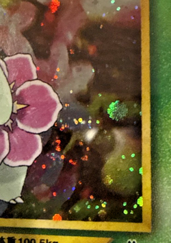 CGC 10 PRISTINE Meganium 1999 Japanese Pokemon Neo Premium File Promo Holo #154 - Image 2